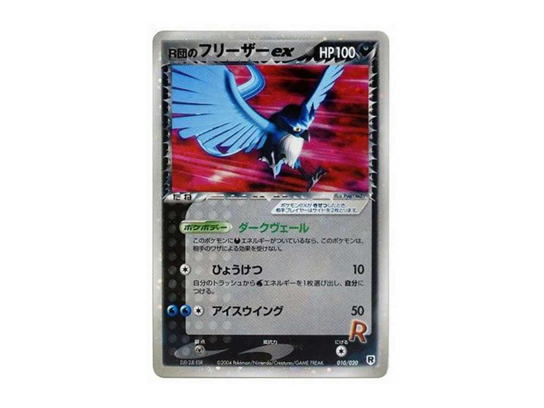 Pokemon Pokemon Team Rocket's Articuno ex[PCGS-si 010/020](Pre-built Deck "Rocket Gang Half Deck W -silver-")