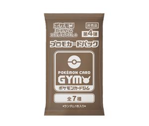 Buy Pokemon Card Game Scarlet & Violet Promotional cards Pack Vol.4 at Sasom – Authentic and Ready to Ship