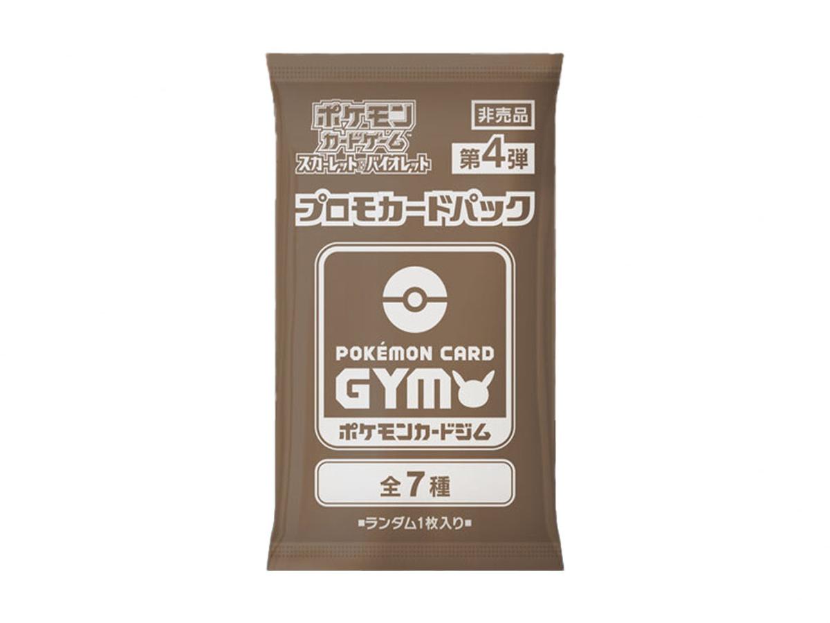 Pokemon Pokemon Card Game Scarlet & Violet Promotional cards Pack Vol.4