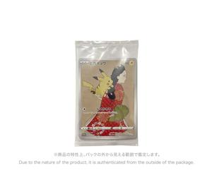 Buy Pokemon Pikachu & Cramorant : PROMO (Pokemon Stamp Box Beauty Looking Back. Geese on the Moon) Unopened Pack at Sasom – Authentic and Ready to Ship