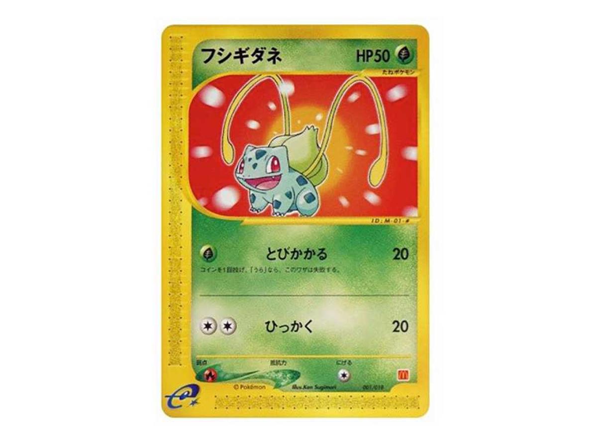 Pokemon Pokemon Bulbasaur[eM 001/018](McDonald's Original "Minimum★Pack")
