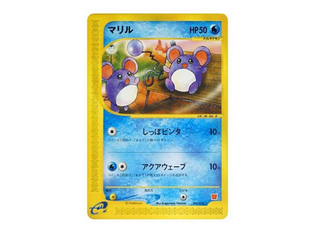 Pokemon Pokemon Marill[eM 009/018](McDonald's Original "Minimum★Pack")