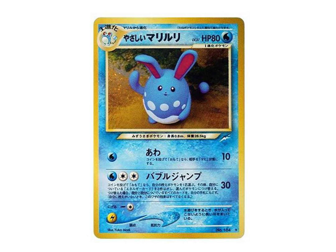 Pokemon Pokemon Light Azumarill : Old Back [neo4 No.184](Pokemon Card neo Expansion Pack "Darkness and to Light...")