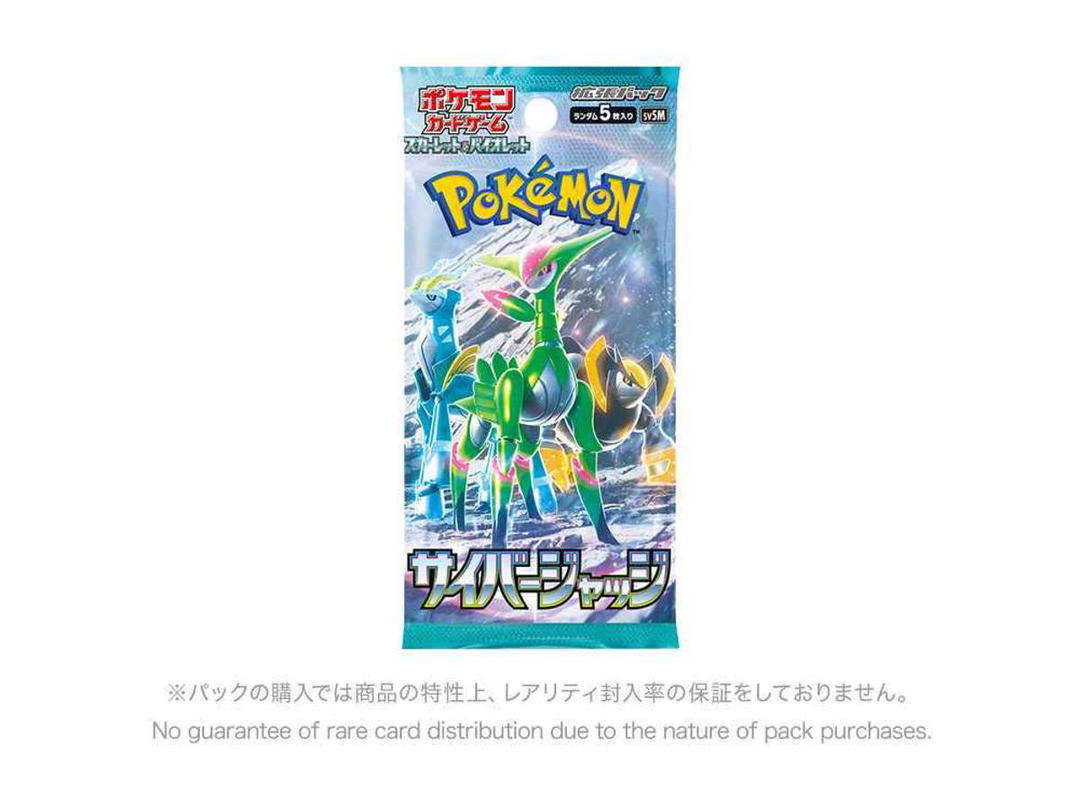 Pokemon Pokemon Card Game Scarlet & Violet Expansion Pack "Cyber Judge" Pack