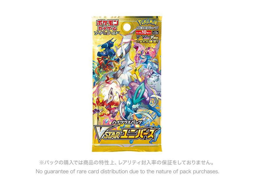 Pokemon Pokemon Card Game Sword & Shield High Class Pack VSTAR Universe Pack