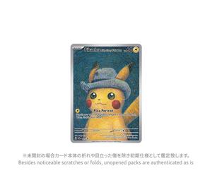 Pokemon Pikachu with Grey Felt Hat: PROMO [SVP EN 085](SVP EN Promotional cards “Van gogh exhibition” )[English Ver.]
