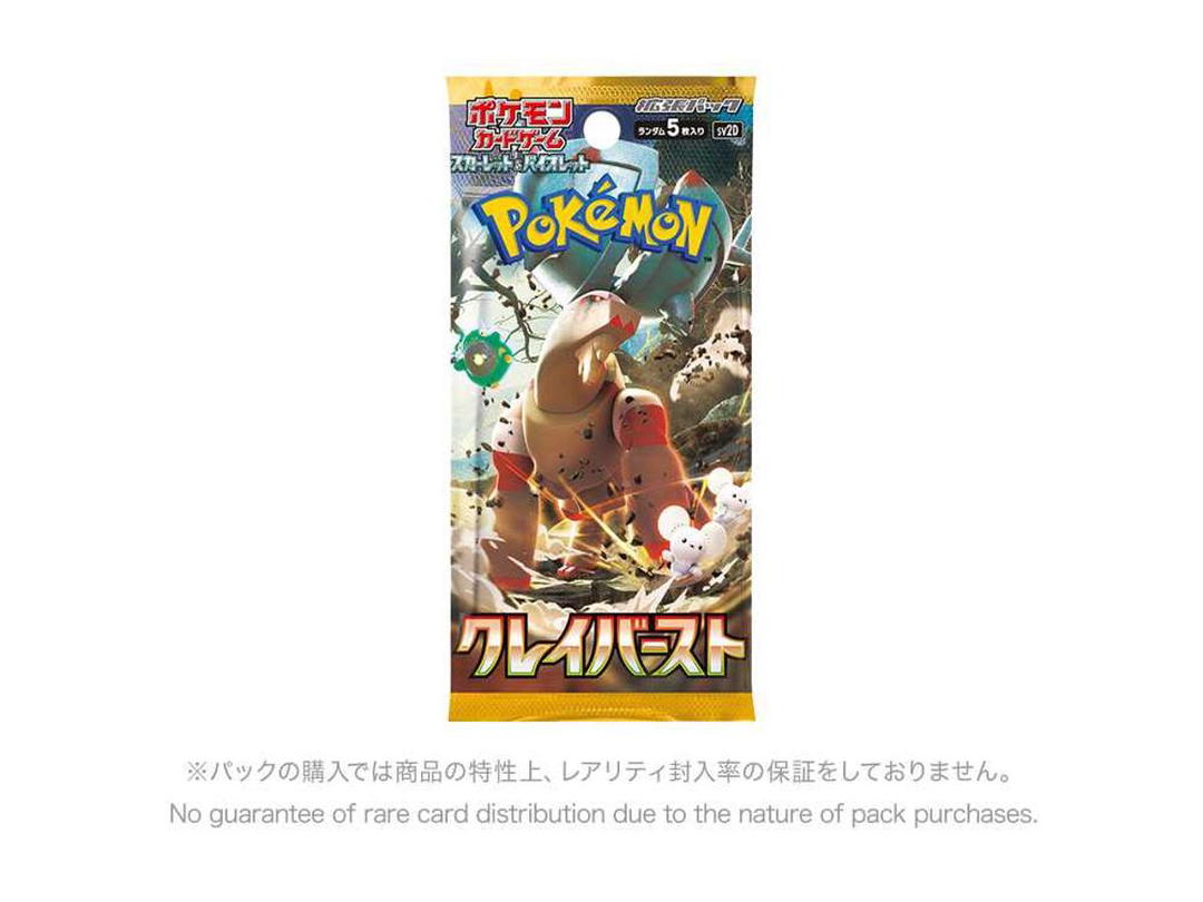 Pokemon Pokemon Card Game Expansion Pack Clay burst Pack (Snow hazard & Clay burst)