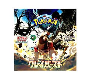 Buy Pokemon Card Game Expansion Pack "Clay burst" Box (Snow hazard & Clay burst) at Sasom – Authentic and Ready to Ship
