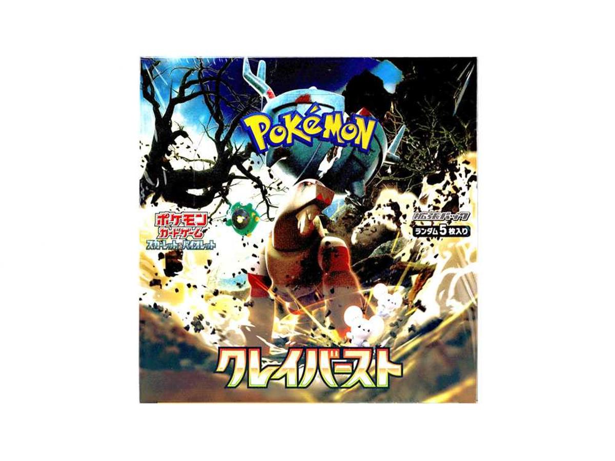 Pokemon Pokemon Card Game Expansion Pack "Clay burst" Box (Snow hazard & Clay burst)