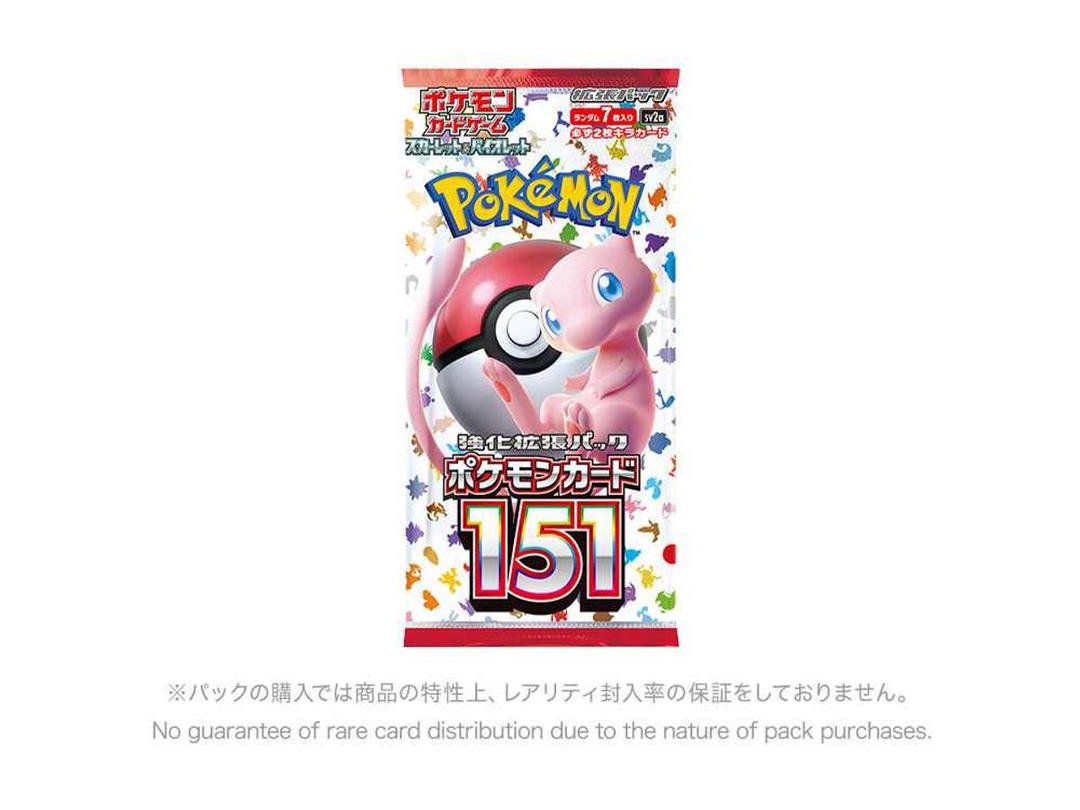 Pokemon Pokemon Card Game Scarlet & Violet Enhanced Expansion Pack "Pokemon card 151" Pack