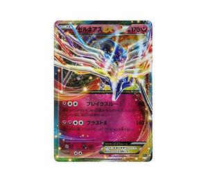 Buy Pokemon Xerneas EX [XYC 011/023](The Super Legend Set 60 "Xerneas EX Yveltal EX") at Sasom – Authentic and Ready to Ship