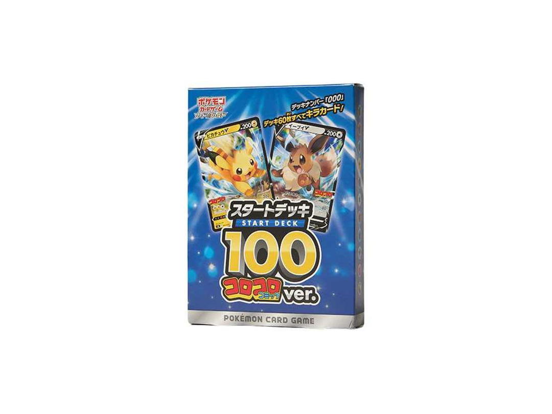 Pokemon Pokemon Pokémon Card Game Sword & Shield Starter Deck 100 CoroCoro Comic ver.
