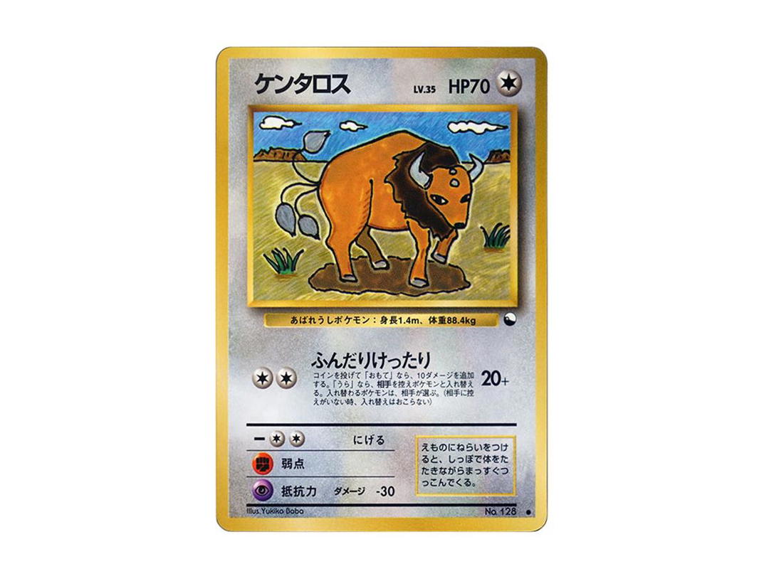 Pokemon Pokemon Tauros : Old Back [PMCG-Green No.128](Expansion Sheet "Green Edition")