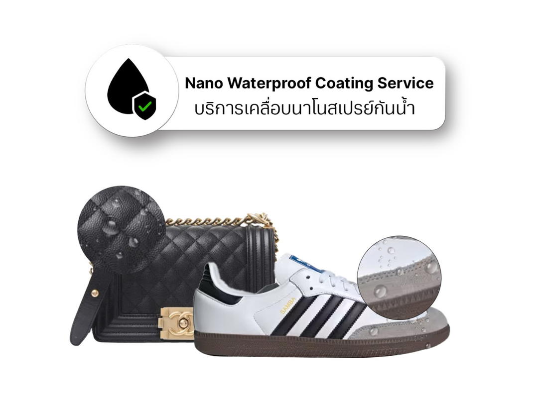 Icy Goods Icy Goods Nano Waterproof Coating Service