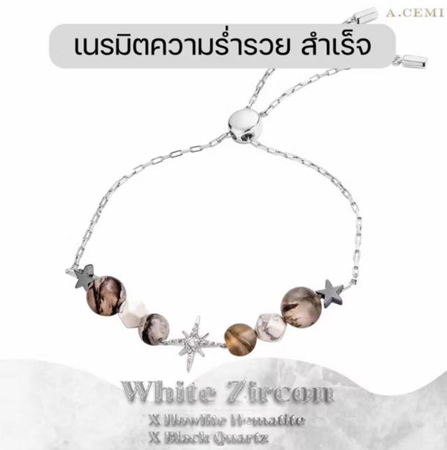 ACEMI Jewelry ￼A.CEMI Fortune Star White Zircon X Howlite/ Matted Black Bracelet (White gold) - view 2