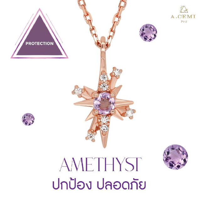 ACEMI Jewelry A.CEMI สร้อยคอเสริมดวง อะเมทิสต์ Amethyst 12 Fortune Star Necklace ปกป้อง คุ้มครอง - view 2
