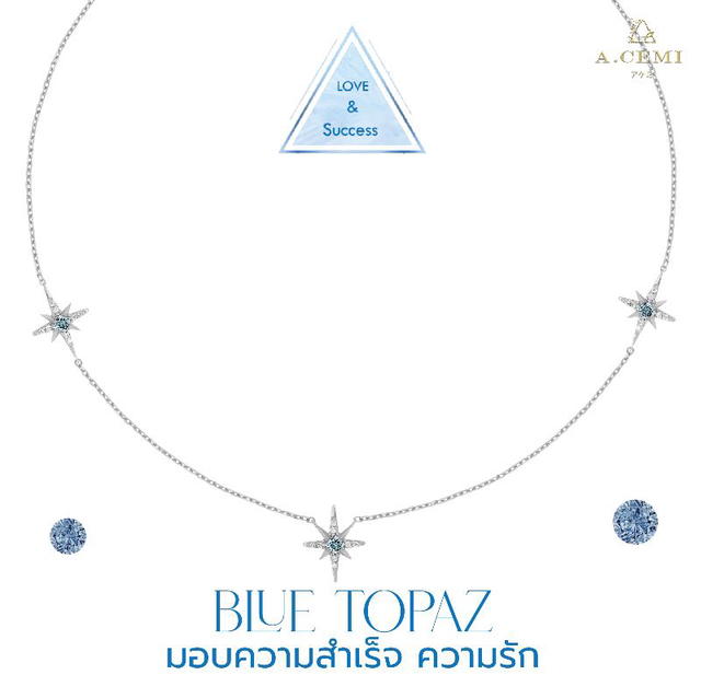 ACEMI Jewelry A.CEMI สร้อยคอเสริมดวง พลอยแท้ Blue Topaz 8 Triple Star Necklace มอบความสำเร็จ ความรัก - view 2
