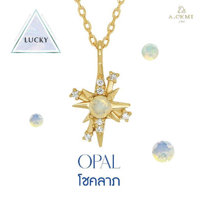 ACEMI Jewelry A.CEMI สร้อยคอเสริมดวง โอปอล Opal 12 Fortune Star Necklace มหาโชค มหาลาภ - view 2