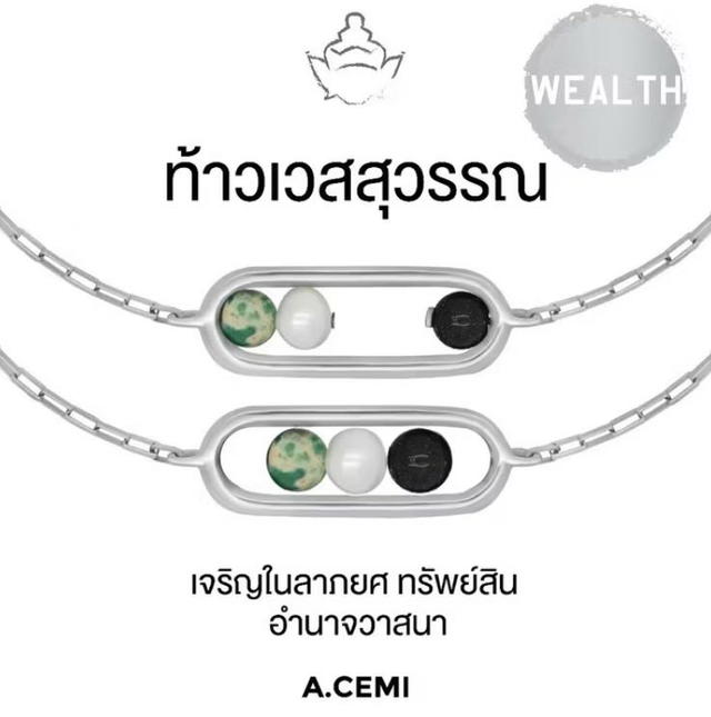 ACEMI Jewelry A.CEMI Wessuwan Universe |สร้อยข้อมือมหาเทพ ท้าวเวสสุวรรณ เงินแท้ อัญมณี - view 2