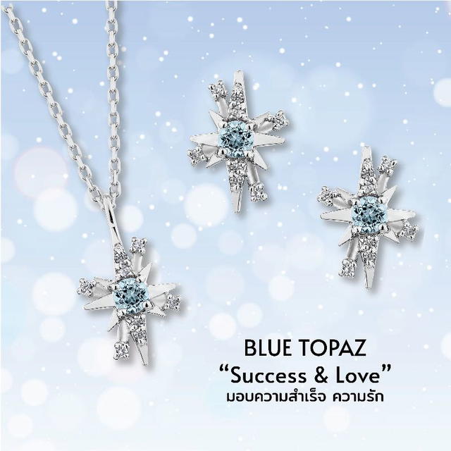 ACEMI Jewelry A.CEMI Blue Topaz 12 Fortune Star Necklace - view 5