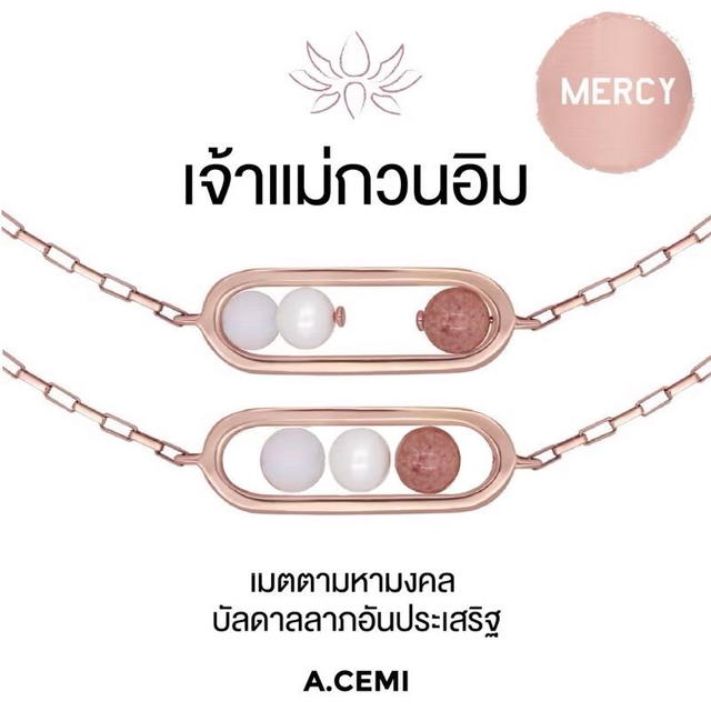ACEMI Jewelry A.CEMI Guan Yin Universe Bracelet สร้อยข้อมือเจ้าแม่กวนอิม - view 2