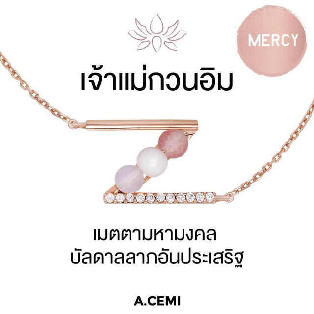 ACEMI Jewelry A.CEMI Guan Yin Universe Z Bracelet สร้อยข้อมือเจ้าแม่กวนอิม สร้อยข้อมือหินมงคล สายมู ของขวัญให้แฟน - view 2