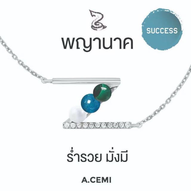 ACEMI Jewelry A.CEMI King of Nagas Z Universe สร้อยข้อมือมหาเทพพญานาค - view 2