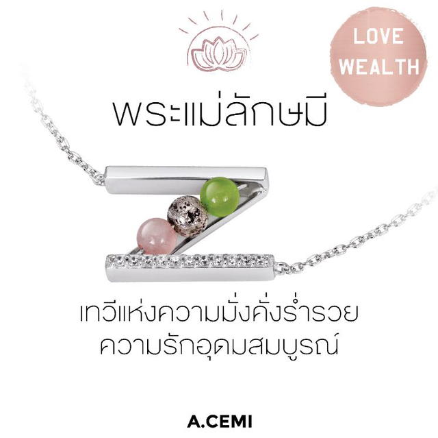 ACEMI Jewelry A.CEMI Lakshmi Z Universe Bracelet (WG) สร้อยข้อมือพระแม่ลักษมี สร้อยข้อมือมหาเทพ สายมู - view 2