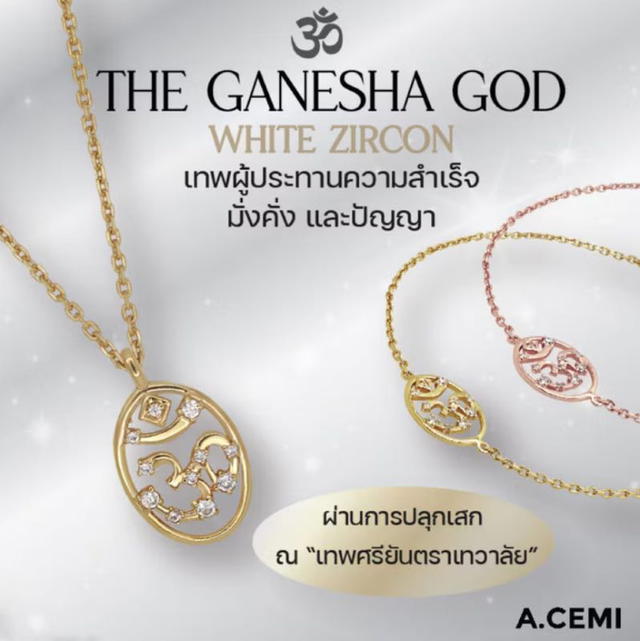 ACEMI Jewelry A.CEMI Om White Zircon Bracelet - view 7