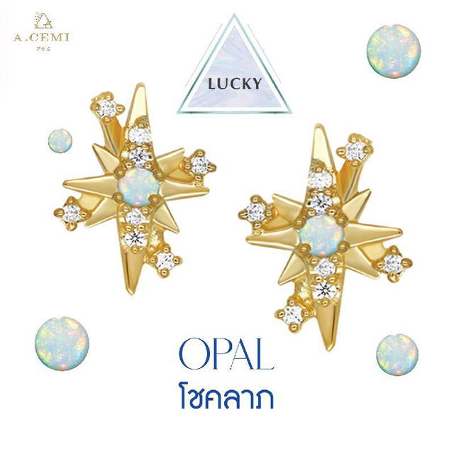 ACEMI Jewelry A.CEMI Opal 12 Fortune Star Earring - view 2