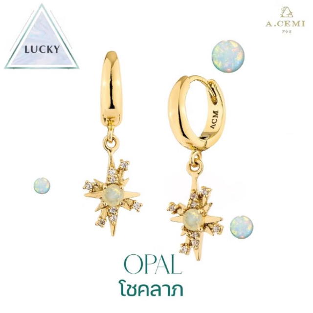 ACEMI Jewelry A.CEMI Opal 12 Fortune Star Hoop - view 2