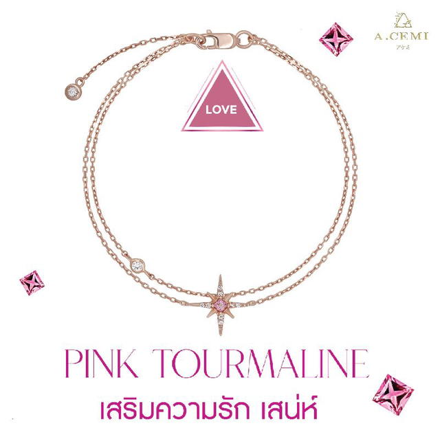 ACEMI Jewelry A.CEMI Pink Tourmaline 8 Star Bracelet สร้อยข้อมือพิ้งค์ทัวร์มาลีน เสริมความรัก - view 2