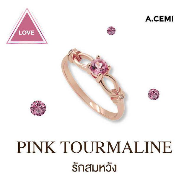 ACEMI Jewelry A.CEMI Star Swirl Pink Tourmaline Ring - view 2