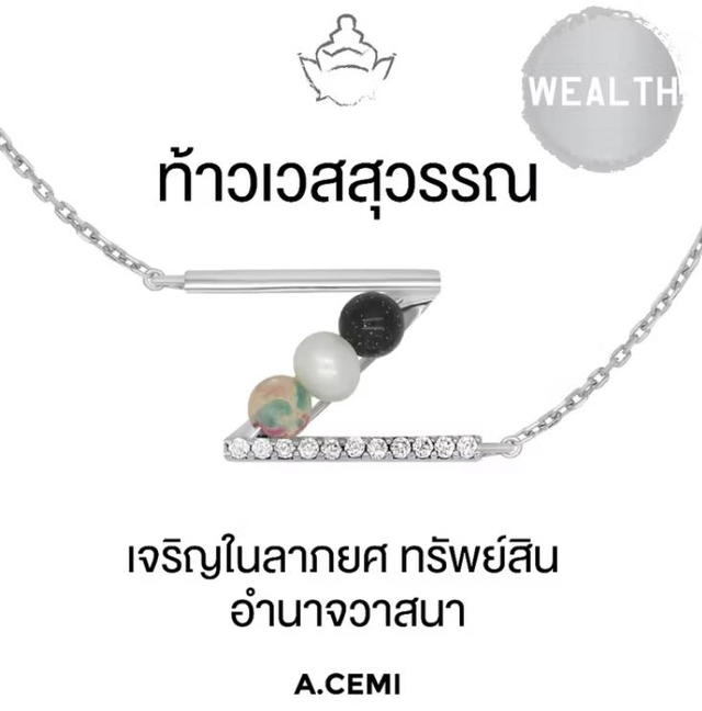ACEMI Jewelry A.CEMI Wessuwan Universe Bracelet |สร้อยข้อมือท้าวเวสสุวรรณ - view 2