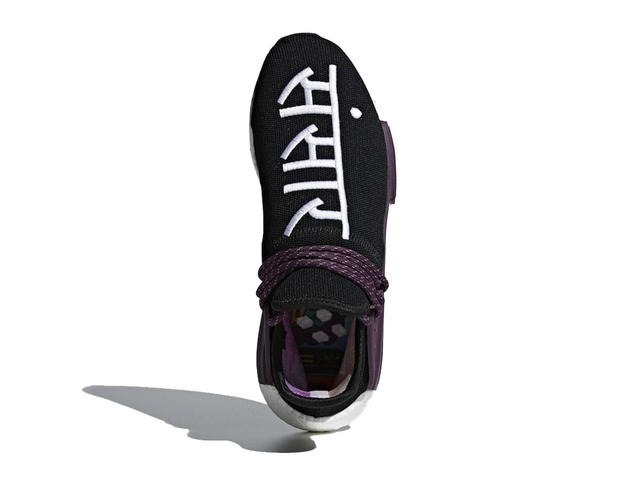 adidas adidas Human Race NMD Pharrell Holi Festival (Core Black) - view 2