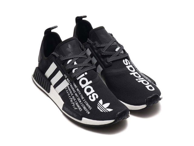 adidas adidas NMD R1 atmos - view 2