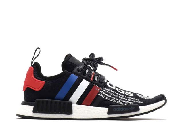 adidas Adidas Nmd R1 Atmos Tricolor - view 1