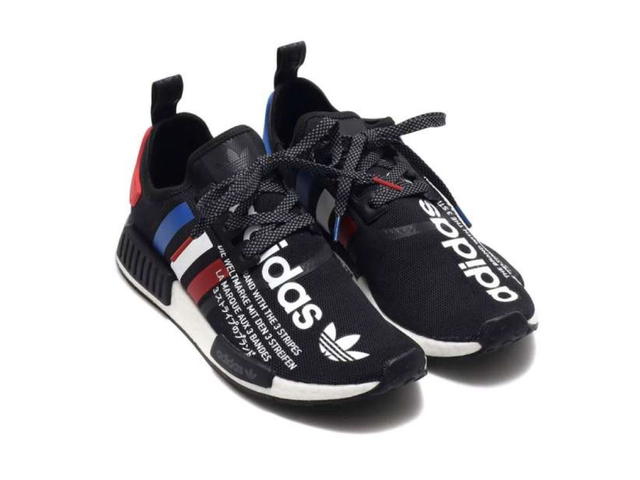 adidas Adidas Nmd R1 Atmos Tricolor - view 2
