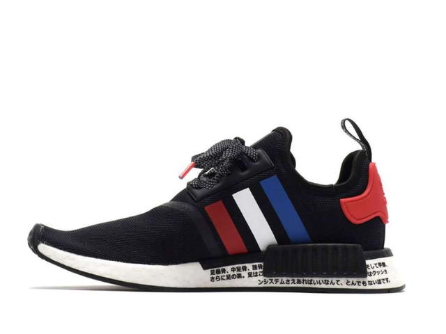 adidas Adidas Nmd R1 Atmos Tricolor - view 3