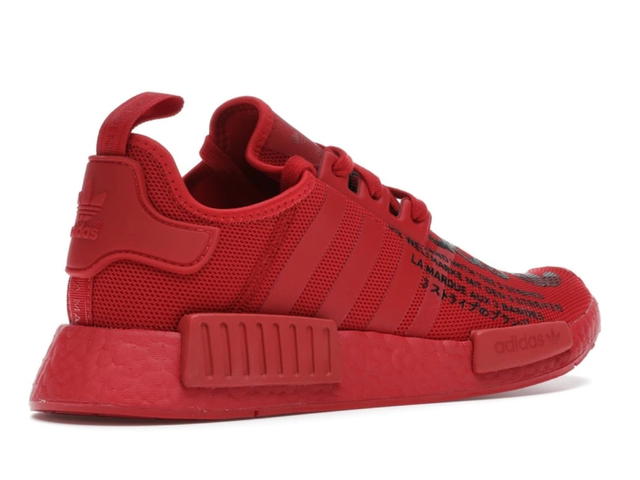 adidas adidas NMD R1 atmos Triple Red - view 3