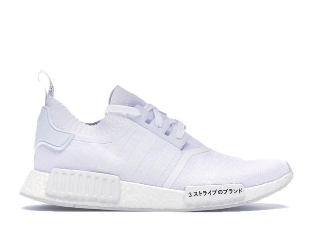 adidas adidas NMD R1 Japan Triple White - view 1