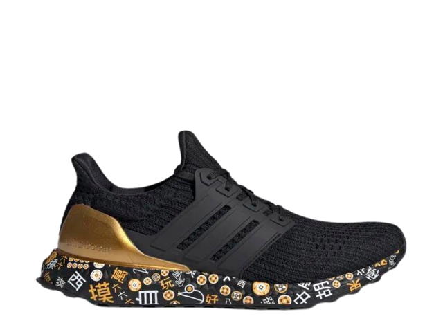 adidas adidas Ultra Boost Marathon Mahjong - view 1