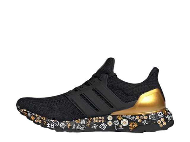 adidas adidas Ultra Boost Marathon Mahjong - view 2