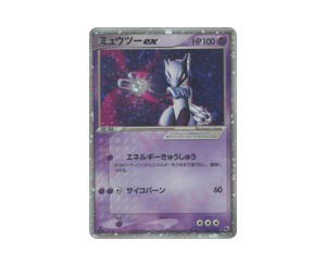 Buy Pokemon Mewtwo ex [adv1 026/055] ADV "ADV Expansion Pack" [FirstEditionHolo] (JP) at Sasom – Authentic and Ready to Ship