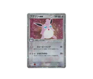 Buy Pokemon Wigglytuff ex [adv5 058/083] ADV "Undone Seal" [FirstEditionHolo] (JP) at Sasom – Authentic and Ready to Ship