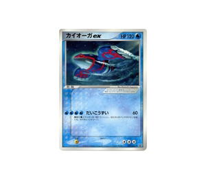 Buy Pokemon Kyogre EX PROMO [advp 001/ADV-P] ADV "ADV Promos" (JP) at Sasom – Authentic and Ready to Ship