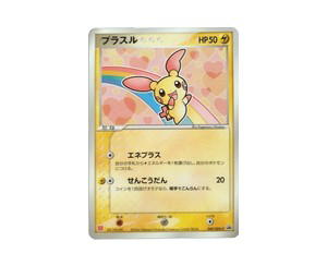 Buy Pokemon Plusle PROMO [advp 049/ADV-P] ADV "ADV Promos" (JP) at Sasom – Authentic and Ready to Ship