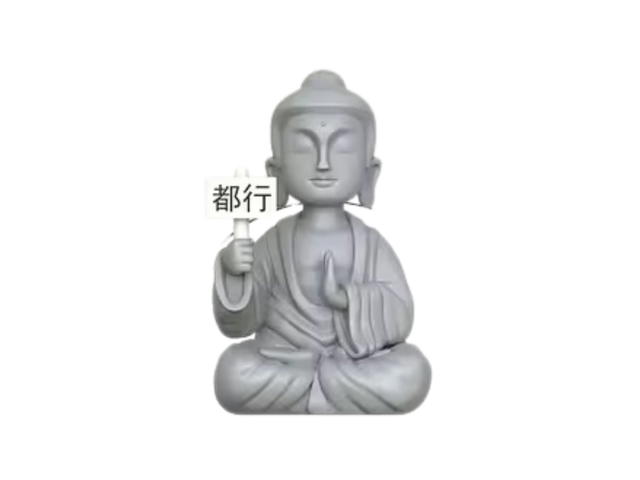 amitofo shupi (เช็คการ์ด) amitofo shupi All Right. Ok. It’s Okay! (Good Mindset Buddhist-Style) - view 1