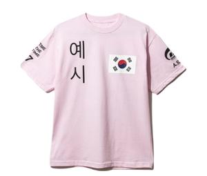 Buy Anti Social Social Club Gran Turismo Tee Pink at Sasom – Authentic and Ready to Ship
