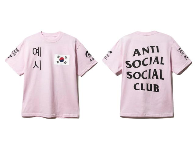 Anti Social Social Club Anti Social Social Club Gran Turismo Tee Pink - view 3